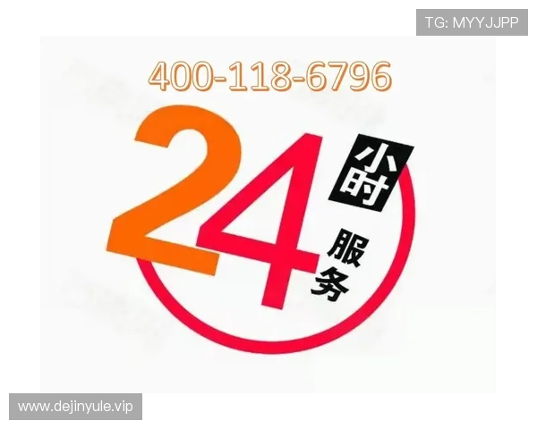 蓝盾娱乐城客户服务与支持体系详解确保玩家权益与问题解决