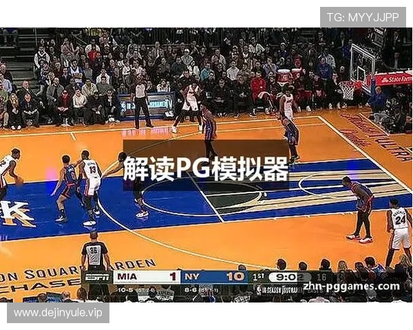 PG娱乐体育在线直播为用户提供详细的赛事信息和赛程安排帮助用户合理安排观看时间