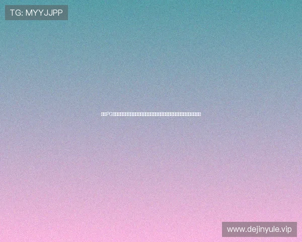 选择PG娱乐电子游戏网站,享受专业的游戏攻略和丰富的优惠活动,提升您的游戏乐趣 选择PG娱乐电子游戏网站,享受专业的游戏攻略和丰富的优惠活动,提升您的游戏乐趣