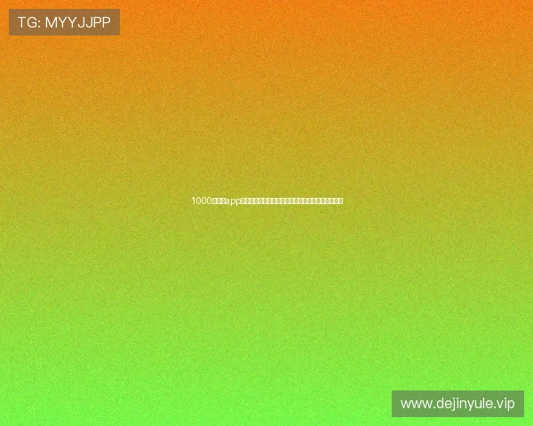 1000亿娱乐app聚焦世界杯精彩瞬间,提供专业赛事分析与精彩集锦 1000亿娱乐app聚焦世界杯精彩瞬间,提供专业赛事分析与精彩集锦
