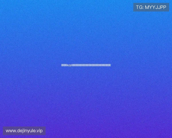 九游娱乐app作为不莱梅赞助商在世界杯期间提供独家赛事资讯与互动体验 九游娱乐app作为不莱梅赞助商在世界杯期间提供独家赛事资讯与互动体验