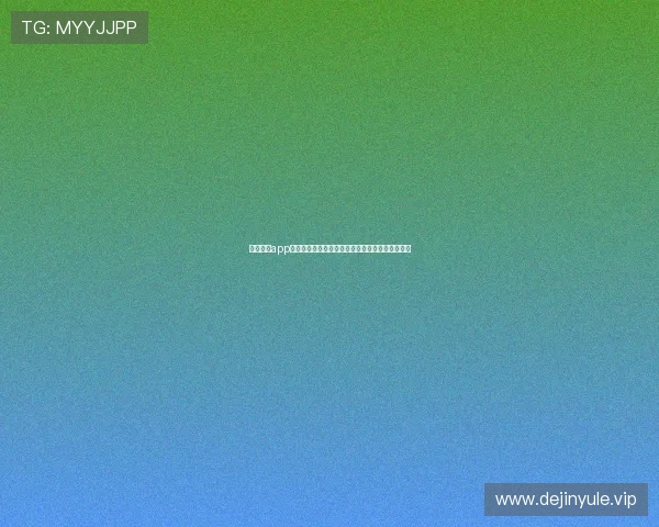 金莎棋牌app怎么玩,详细攻略让你轻松掌握各种棋牌游戏技巧 金莎棋牌app怎么玩,详细攻略让你轻松掌握各种棋牌游戏技巧